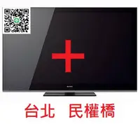 在飛比找露天拍賣優惠-SONY 日本原裝 55吋型電視 4K 3D 安卓系統 _ 