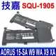 技嘉 GIGABYTE SQU-1905 電池 Aorus 15-SA 15-W9 15-X9 (5折)