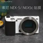 美然 適用於索尼NEX-5相機貼膜SONY NEX5C全包機身保護殼原創貼膜索尼NEX5機身貼紙 3M碳纖維迷彩磨砂膜