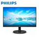 PHILIPS 24型 241V8 (福利品)螢幕顯示器 現貨 廠商直送