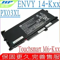 在飛比找樂天市場購物網優惠-HP 電池 適用惠普 PX03XL，TouchSmart 1