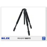 在飛比找蝦皮購物優惠-☆閃新☆免運費 SLIK PRO 823 CF 腳架 Car