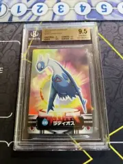 2004 Pokémon Cardass Zukan Latios Holo BGS 9.5 - Very Condition Sensitive Set