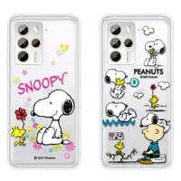 在飛比找松果購物優惠-【SNOOPY/史努比】HTC U23 Pro 防摔氣墊空壓