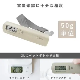 【DRETEC】日本 Dretec Luggage Scale 電子行李秤 LS-107(非供交易使用)