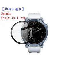 在飛比找樂天市場購物網優惠-【3D曲面複合】Garmin Fenix 7s 1.2吋 P