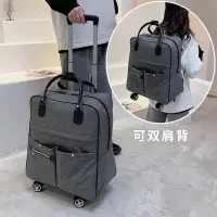 在飛比找蝦皮商城精選優惠-【台灣出貨】 拉桿包袋 大容量拉桿旅遊包 行李袋 拉桿包 手