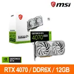 微星MSI RTX 4070 SUPER 12G VENTUS 2X WHITE OC 顯示卡