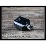 SAMSUNG OTG TYPE-C 轉 USB 轉接頭 檔案存取/手機充電 FOR S20/NOTE20/S10