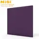 NiSi 耐司 IR ND1000 方型減光鏡 150x150mm-減10格