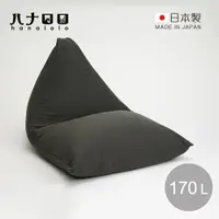 在飛比找PChome24h購物優惠-【日本hanalolo】POTORA 可拆洗懶骨頭沙發椅(針