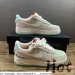 【HOT】 NIKE AIR FORCE 1 LOW 粉綠 空軍 低筒 果凍底 休閒 運動 DQ5361-011