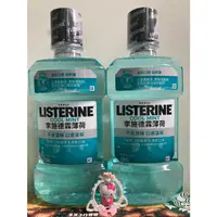 在飛比找蝦皮購物優惠-LISTERINE 李施德霖 無酒精漱口水 薄荷 750毫升