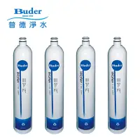 在飛比找Yahoo奇摩購物中心優惠-【Buder 普德】DC快拆式 Resin 食品級樹脂濾心 