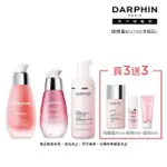 【DARPHIN 朵法】全效舒緩精華50ML+全效舒緩修護安瓶30ML+全效舒緩潔面慕絲125ML