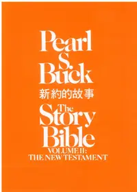 在飛比找誠品線上優惠-STORY BIBLE: NEW TESTAMENT