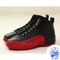 在飛比找蝦皮購物優惠-Air Jordan retro 12 flu game B