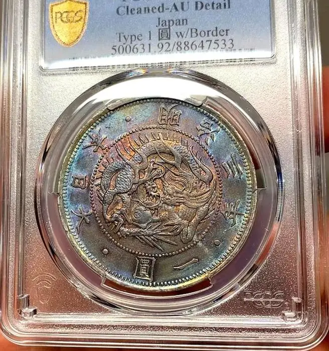 ✔【試鋳貨】明治3年 純銀 一圓銀貨 Yahoo!オークション - 鋳貨100年記念 一圓 銀貨 明治3年 大日本