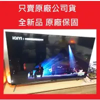 在飛比找蝦皮購物優惠-E65-750明基BenQ電視65吋 無視訊盒設計