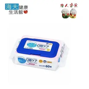 【海夫健康生活館】LZ ASAHI GROUP食品 Oral plus 潔牙濕巾 60枚入 日本製 (7.1折)