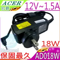 在飛比找PChome24h購物優惠-ACER變壓器-宏碁 12V,1.5A,18W,TAB A1