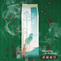 在飛比找蝦皮商城優惠-【Krone 皇雀】典藏曼巴咖啡豆｜中焙 ｜一磅/454g｜