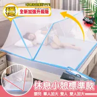 在飛比找momo購物網優惠-【TENGYUE】免安裝折疊蒙古包蚊帳-嬰兒床125x58x