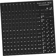 Gadpiparty 10pcs Keyboard Stickers Black Background with White Lettering Durable Keyboard Skin for Language Learning Easy to Apply English Layout for Laptop and Desktop Use