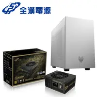 在飛比找PChome24h購物優惠-FSP 全漢 金鋼彈 750W 電源+CST350 白色 電