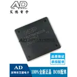 【量大價優】 LPC1778FBD208 封裝LQFP-208 MCU 貼片32位微控制器芯片