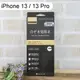 【ACEICE】防窺滿版鋼化玻璃保護貼 iPhone 13 / 13 Pro (6.1吋) 黑