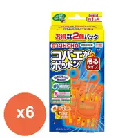 在飛比找ETMall東森購物網優惠-日本金鳥KINCHO果蠅誘捕吊掛(2個入)強效型x6組