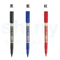 在飛比找蝦皮商城優惠-【Pentel 飛龍】NS75 細字油性筆 0.8~1.2m