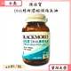 ◆澳佳寶◆ 精粹濃縮深海魚油DHA 60顆/罐 Omega-3 公司正貨 【小美藥妝】