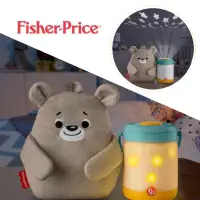 在飛比找蝦皮購物優惠-Fisher-Price 費雪 安撫小熊奶瓶投影夜燈