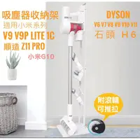 在飛比找蝦皮購物優惠-🉐 台灣出貨 K10 1C slim DysonSV18 小