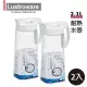 (超值2入組) Lustroware 日本岩崎密封防漏耐熱冷水壺-2.1L