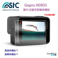 在飛比找蝦皮購物優惠-【eYe攝影】STC For Gopro HERO 7 6 