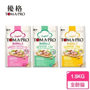 【TOMA-PRO 優格】經典食譜 貓飼料 1.5KG(成幼貓 高齡貓 天然糧 營養 貓糧)