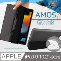 在飛比找PChome24h購物優惠-JTLEGEND 2021 iPad 9 10.2吋 Amo