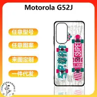 在飛比找Yahoo!奇摩拍賣優惠-適用摩托羅拉Motorola G52J/EDGE30手機殼來