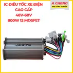 高端 48V-60V 800W 12 MOSFET 電動自行車調速器 IC