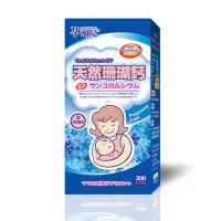 在飛比找蝦皮商城優惠-孕哺兒 新一代BP天然珊瑚鈣+D3膠囊 300粒