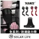AOLIKES 重訓健身護掌防滑助力帶.防滑護掌 傳統拉力帶 健身手套 引體向上 握力帶