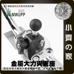 原廠五匹 快拆 金屬 大力夾 夾具 車把 手把 圓管 支架 適用機車 手機架 MWUPP 快拆底座 小齊的家