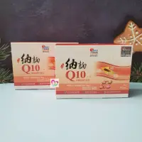 在飛比找蝦皮購物優惠-天明製藥 公司貨 明星商品 納麴Q10膠囊 90顆 防偽標籤