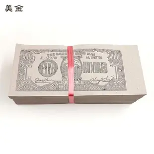 【金紙】單色冥鈔 台幣 美金 祭祀 法會