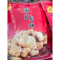 在飛比找蝦皮購物優惠-一包即出貨*垂坤代購*海苔鬆餅*最新效期