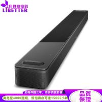 BOSE SoundBar 900 喇叭