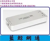 在飛比找Yahoo!奇摩拍賣優惠-【藍鯨】登昌恆 UPMOST USB Capture SDI